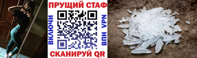 Купить наркоту Новодвинск АМФЕТАМИН COCAIN МЕФ ГАШ Альфа ПВП