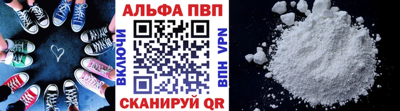 наркошоп  Новодвинск  Альфа ПВП СК КРИС 