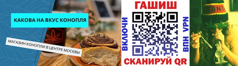 Canna-Cookies конопля  Новодвинск 