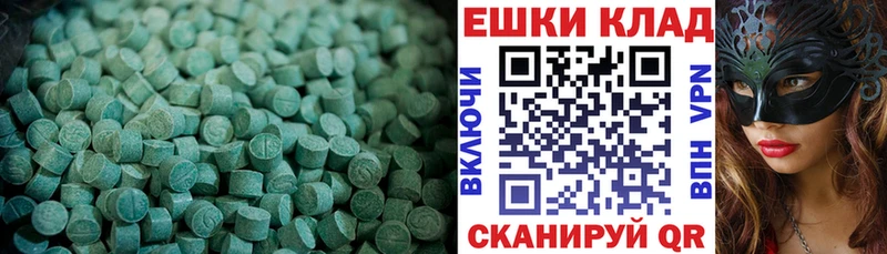 гидра онион  Новодвинск  ЭКСТАЗИ XTC 