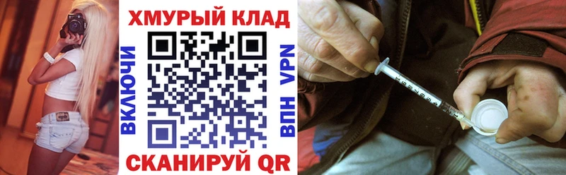 кракен онион  Новодвинск  Героин гречка 
