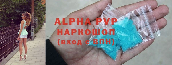 трава Балабаново
