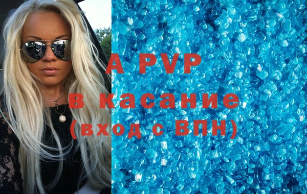 трава Балабаново