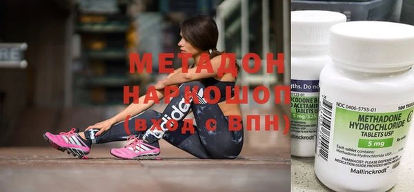 молекула духа Баксан