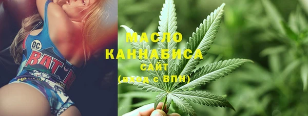 молекула духа Баксан