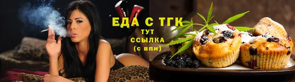 трава Балабаново