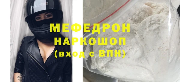 трава Балабаново