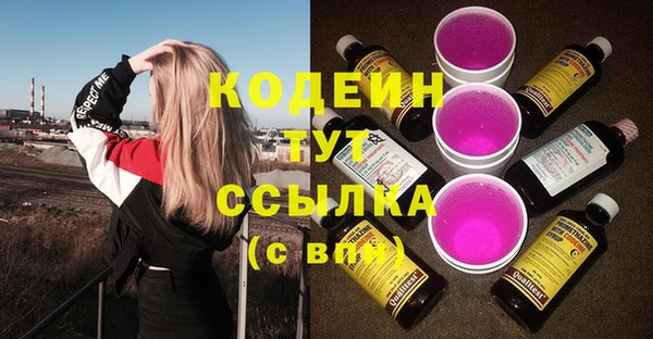 кокс Балахна