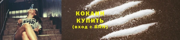 молекула духа Баксан