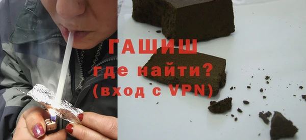 молекула духа Баксан