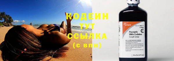 трава Балабаново