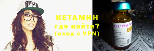 молекула духа Баксан
