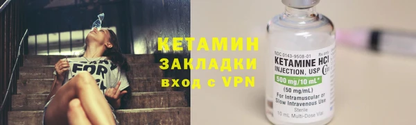 трава Балабаново