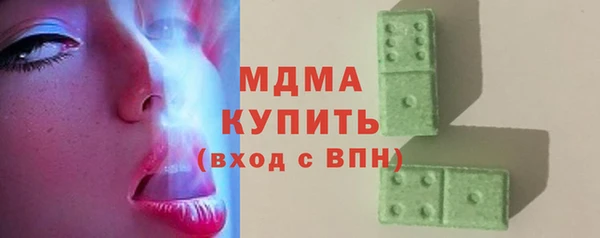 молекула духа Баксан