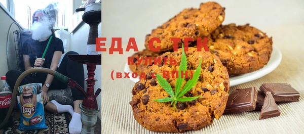 трава Балабаново