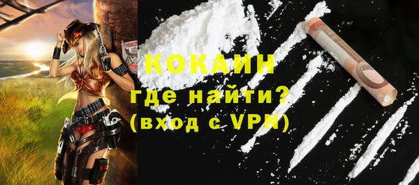 трава Балабаново