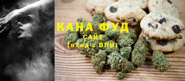 молекула духа Баксан