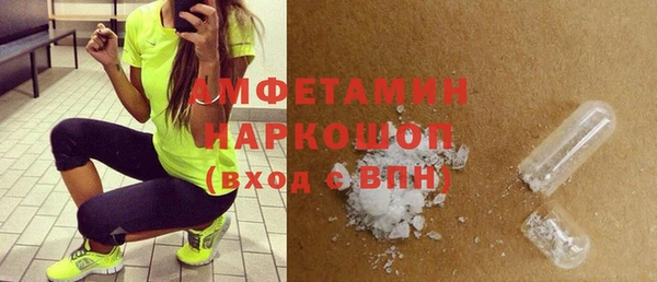 трава Балабаново