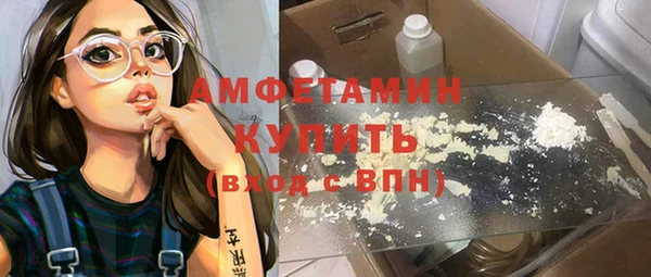 молекула духа Баксан
