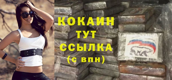 кокс Балахна