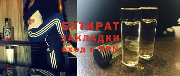 трава Балабаново