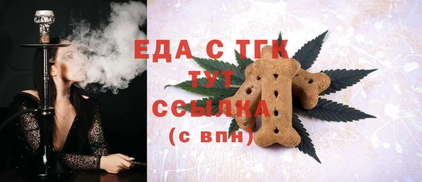 трава Балабаново