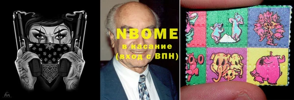 кокс Балахна