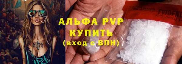трава Балабаново