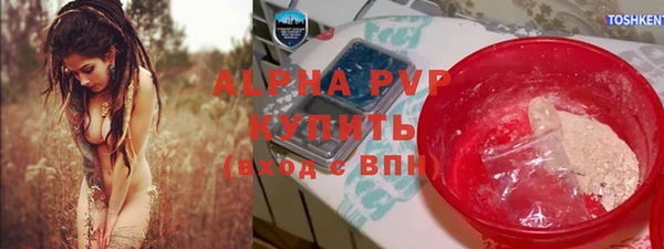метамфетамин Рославль