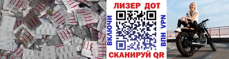 LSD-25 экстази ecstasy  Новодвинск 