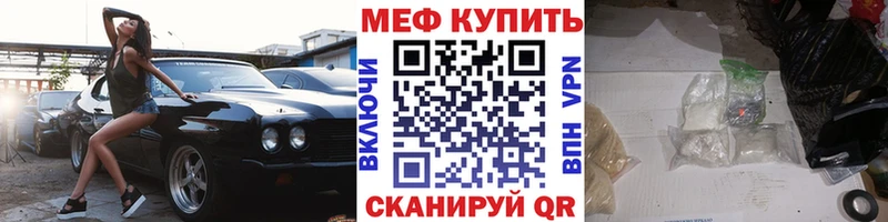 Меф mephedrone Новодвинск