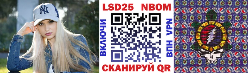 где продают   Новодвинск  Наркотические марки 1,5мг 