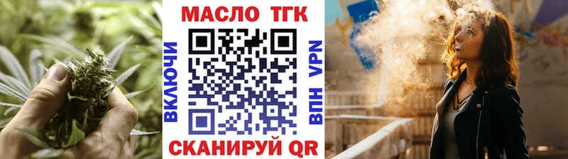 ТГК жижа  цены   Новодвинск 